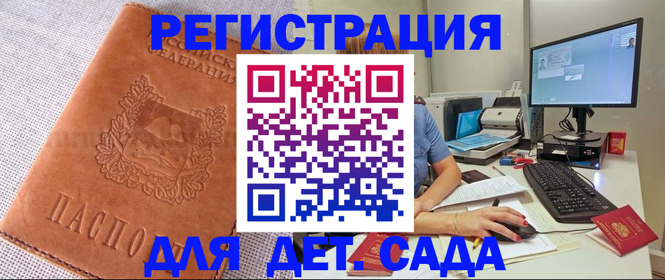 форма 3 в Железноводске